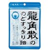 龍角散 龍角散ののどすっきり飴 袋 88gx6 龍角散