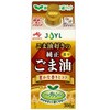 Jオイルミルズ 純正ごま油 紙パック 300gx6 J-オイルミルズ