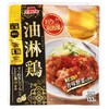 イチビキ おうち居酒屋 油淋鶏 133gx10 イチビキ