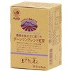 ひしわ 農薬を使わずダージリンブレンド紅茶 2gx20袋x10 菱和園