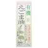 紅花 有機えごま油 170gx12 紅花食品