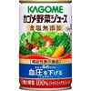 カゴメ 野菜ジュース 食塩無添加 缶 160gx30 カゴメ