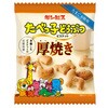 ギンビス 厚焼きたべっ子どうぶつ 55gx20 ギンビス