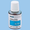 H-721 tbNX z[U 06557117