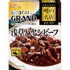 S&B 噂の名店 浅草ハヤシビーフ 180gx5 ヱスビー食品