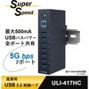 USB 2.0/USB 3.2 Gen ハブ【産業用4・5・7ポート】 Advantech(アドバンテック)