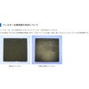 A1309 交換用フィルター HAKKO(白光) 06567635