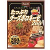 ハチ食品 たっぷりチーズボロネーゼ 260gx24 ハチ食品