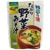 マルコメ お徳用 料亭の味 野菜 18gX5食x7 マルコメ