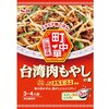 S&B 町中華 台湾肉もやしの素 64gx10 ヱスビー食品