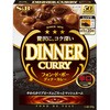 S&B フォンドボーディナーカレー 辛口 200gx5 ヱスビー食品