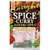 S&B クラフト スタイル スパイスカレー 43.6gx5 ヱスビー食品