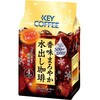 KEY 香味まろやか水出し珈琲 粉 120gx6 キーコーヒー