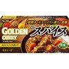 S&B ゴールデンカレーザ・スパイス中辛 160gx10 ヱスビー食品