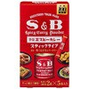 S&B カレー粉 スティック 10gx10 ヱスビー食品