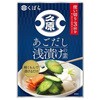 くばら あごだし浅漬けの素 150gx12 久原醤油