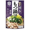 くばら 博多もつ鍋つゆ 醤油 700gx12 久原醤油