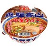 ニュータッチ 凄麺 飛騨高山中華そばカップ 119gx12 ヤマダイ(ニュータッチ)