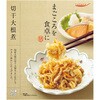 tabeteまごころを食卓に 膳 切干大根煮 85gx30 国分グループ本社