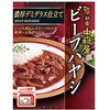 中村屋 ビーフハヤシ濃厚デミグラス仕立て 180gx5 中村屋