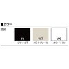 ERLP-TU300-W7 軽量ボルトレス連結タイプRL型 専用 棚受 イトーキ 06583669