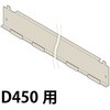 ERLP-TU450-W7 軽量ボルトレス連結タイプRL型 専用 棚受 イトーキ 06583696