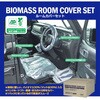 BMSC-417 バイオマスルームカバー 4点セット 阿部商会 06589655