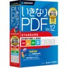 pdf ソフト