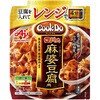 味の素 CookDo レンジ 四川式麻婆豆腐用 75gx10 CookDo