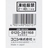 50212 {hR[N RjV 06597841