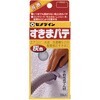 水漏れ粘土