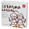 キャニオン こどものためのレトルトカレー 80gX2袋x30 キャニオン