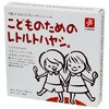 キャニオン こどものためのレトルトハヤシ 80gX2袋x30 キャニオン
