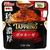 日清 ママー TAPPRINO ボロネーゼ 120gx10 日清製粉ウェルナ