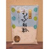 山城屋 わらび餅粉 160gx10 山城屋