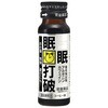 常盤薬品 眠眠打破 コーヒー味 瓶 50mlx10 常盤薬品