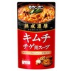 モランボン 熟成濃厚キムチチゲ用スープ 750gx10 モランボン