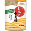 日本製粉 ニップン 日本の小麦粉 400gx12 ニップン