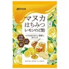 アトリオン マヌカはちみつレモンのど飴 63gx10 アトリオン