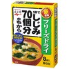 永谷園 フリーズドライ しじみ70個分のちからみそ汁 8.1gX8x5 永谷園