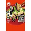 永谷園 おみそ汁の大革命 野菜いきいき1 60.6gx5 永谷園