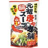 田靡製麺 唐々本舗 元祖唐々本舗鍋の素 辛さ1番 750gx10 田靡製麺