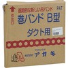 万能バンド