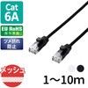 ECLD-GPAM/WH100 LANケーブル CAT6A 爪折れ防止 メッシュケーブル エレコム 06612448