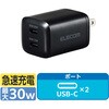 MPA-ACCP9430WH USB Type-C コンセント 充電器 PD 30W PPS USB-C×2 折りたたみプラグ 小型 GaN II 採用 エレコム 06612728