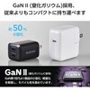 MPA-ACCP9430WH USB Type-C コンセント 充電器 PD 30W PPS USB-C×2 折りたたみプラグ 小型 GaN II 採用 エレコム 06612728