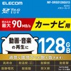 MF-DRSD128GU13 SDJ[h SDHC Class10 UHS-I U3 V30 A2 Ǎő90MB/s yJ[ir/ĎJΉz ϋvf GR 06612841