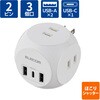 MOT-U14-33WH 電源タップ 球体型 直挿し USB付 (コンセント×3 Type C×1 USB A×2) ほこり防止シャッター USBタップ エレコム 06612868