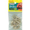 ステップル VA2 ELPA