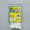 KBR-100015C(W) 結束バンド リピートタイプ ELPA 06613031